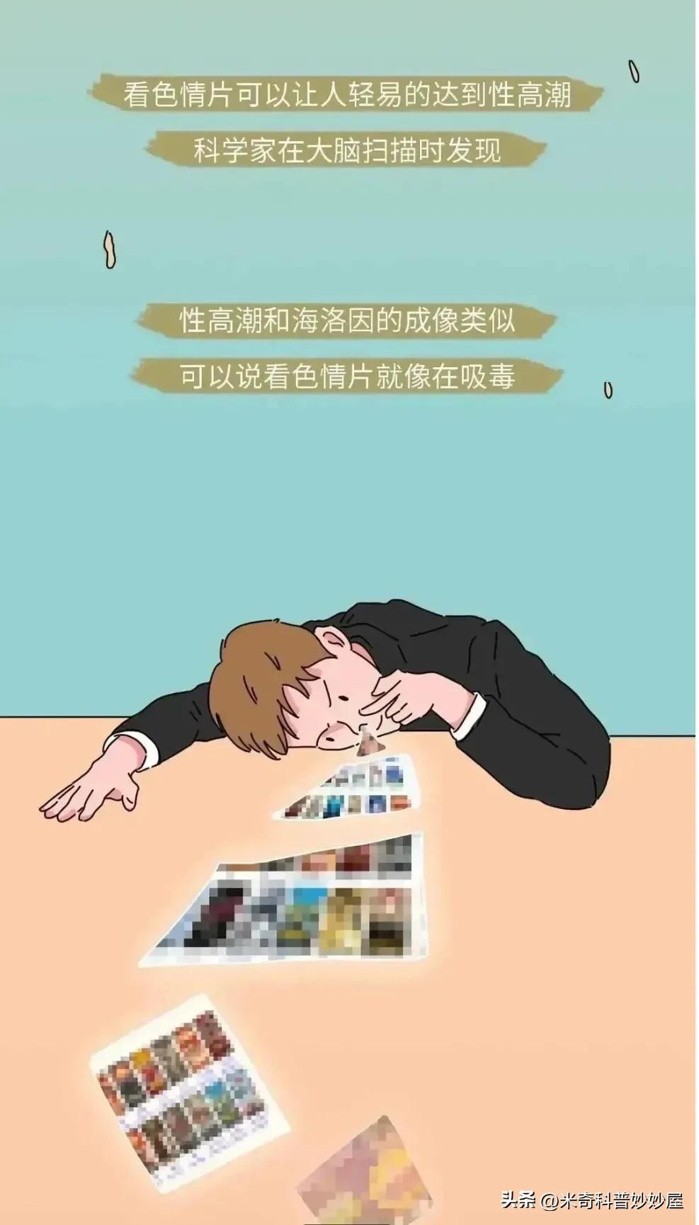 性成瘾是一种病吗?它对我们到底有没有危害?