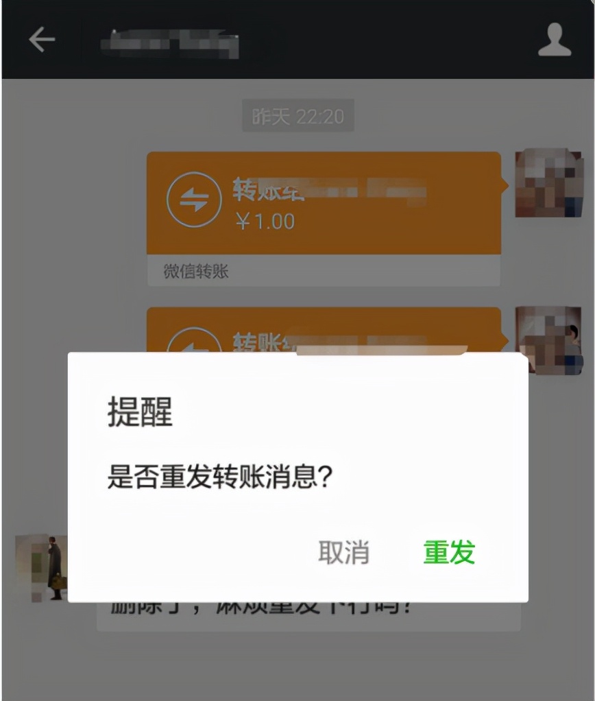 微信转账没领两边都删了能退回吗,微信转账没领把消息删除了怎么办
