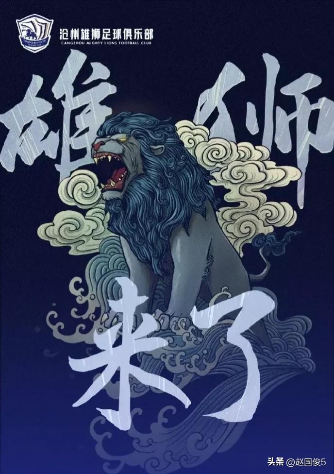 北京国安主帅斯坦利简介,北京国安是不可战胜的