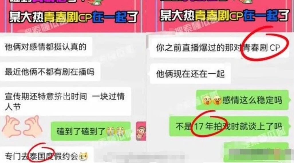 张新成李兰迪泰国正面照,李兰迪张新成泰国同游