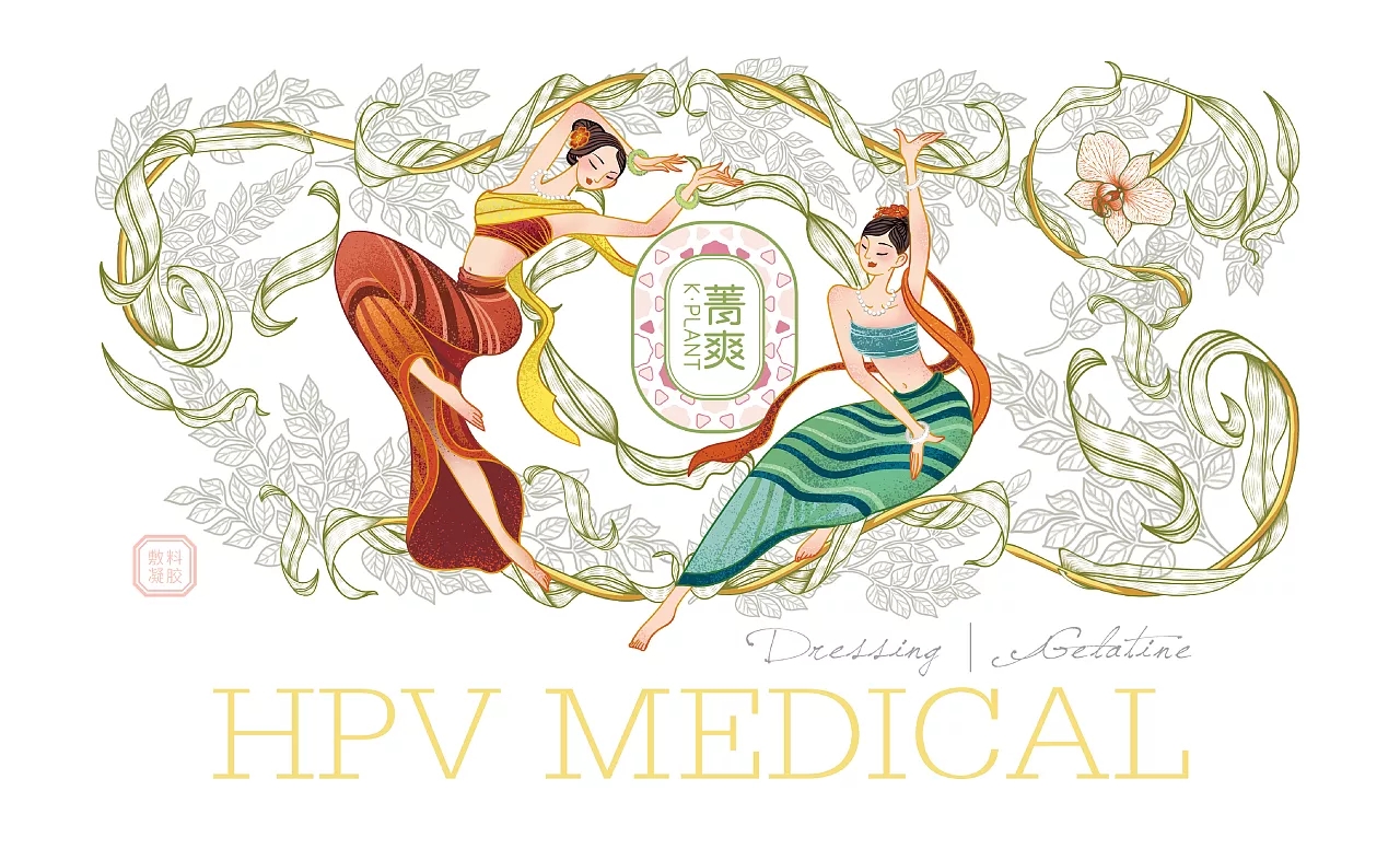 萃取天然菁华，来自云南傣族风情，卡波姆女士敷料凝胶