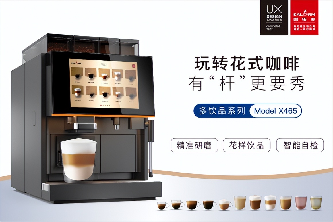 全自动咖啡机哪款性价比最高,质量上乘的家用全自动咖啡机