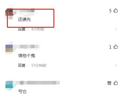 李亚鹏投资的雪山小镇东山再起,李亚鹏投资35亿做房地产