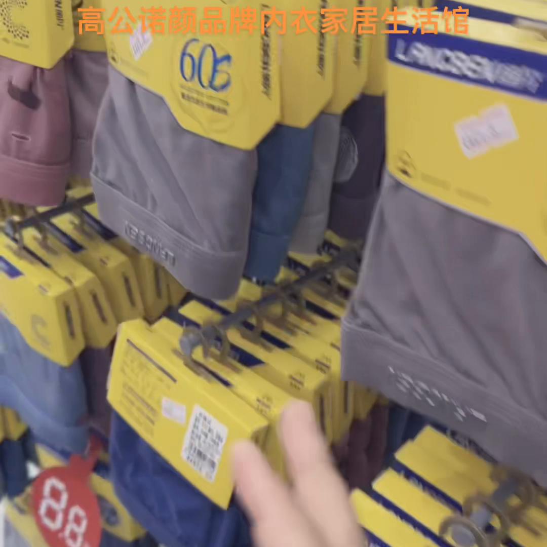 我也很迷茫，在乡镇做品牌内衣👙睡衣是不是对的，人均消费...