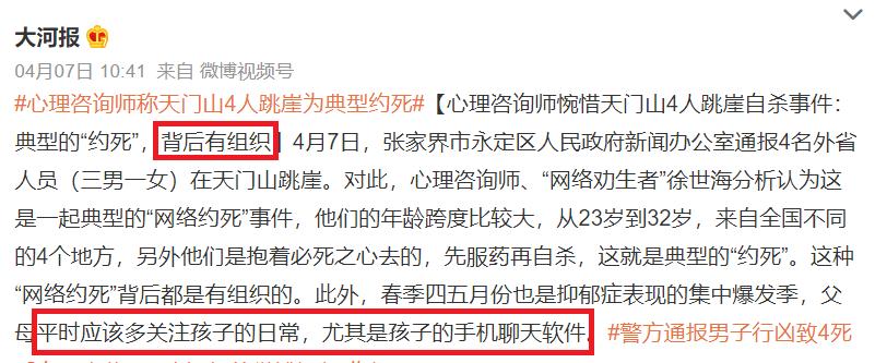 这轰动全国的悲剧，不该就这么翻篇了