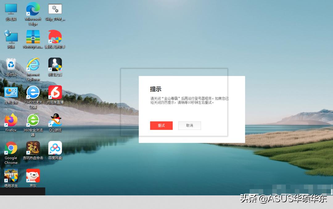 流氓弹窗广告怎么关闭,怎么删除流氓弹窗广告