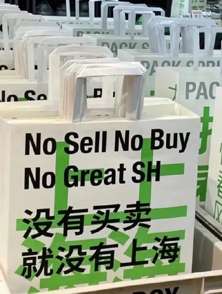 购物袋广告文案,漂亮的购物袋文案