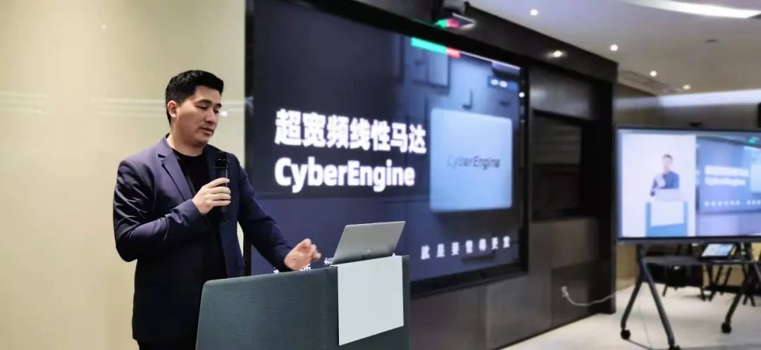 触感盛宴，瑞声CyberEngine再启交互的黄金时代