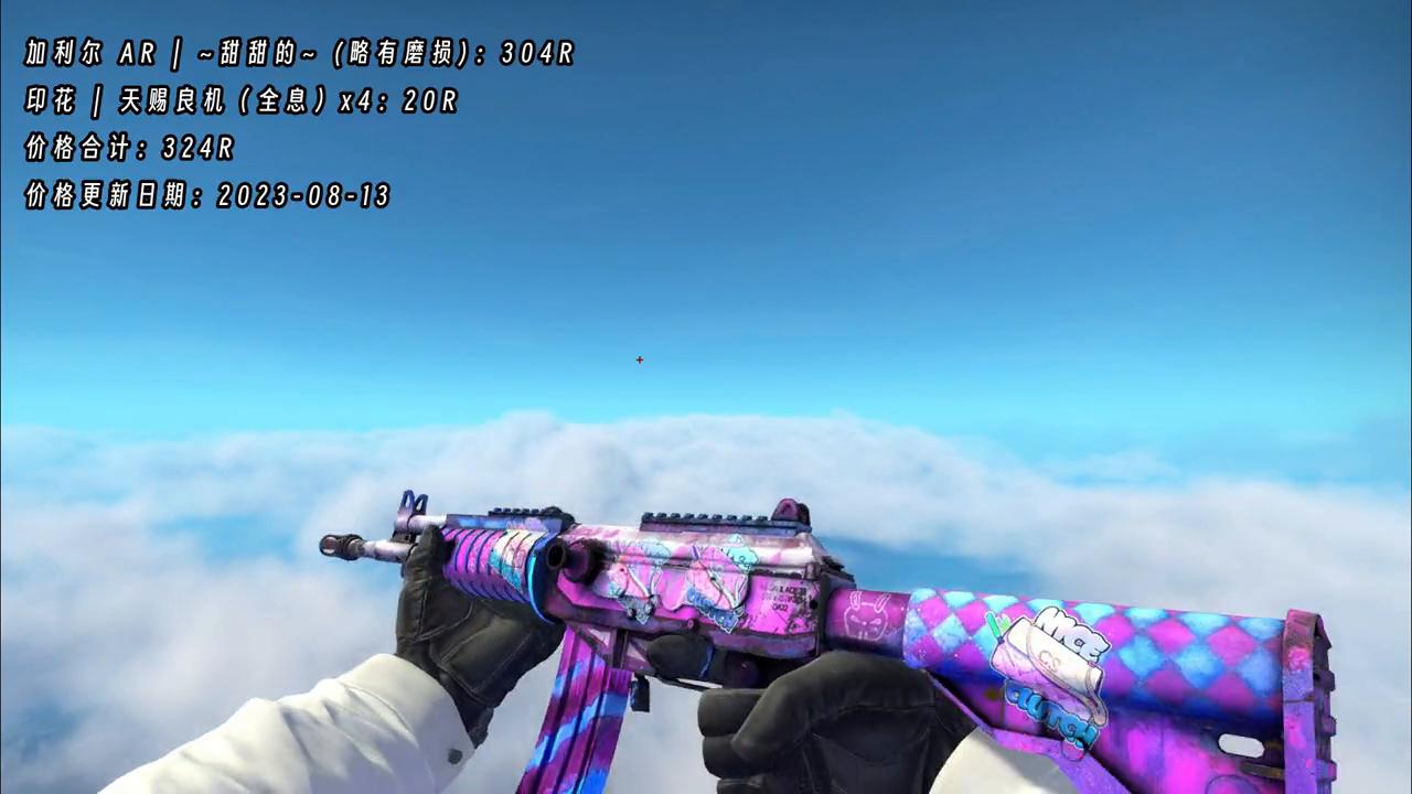 皮肤杂货铺csgo,皮肤杂货铺