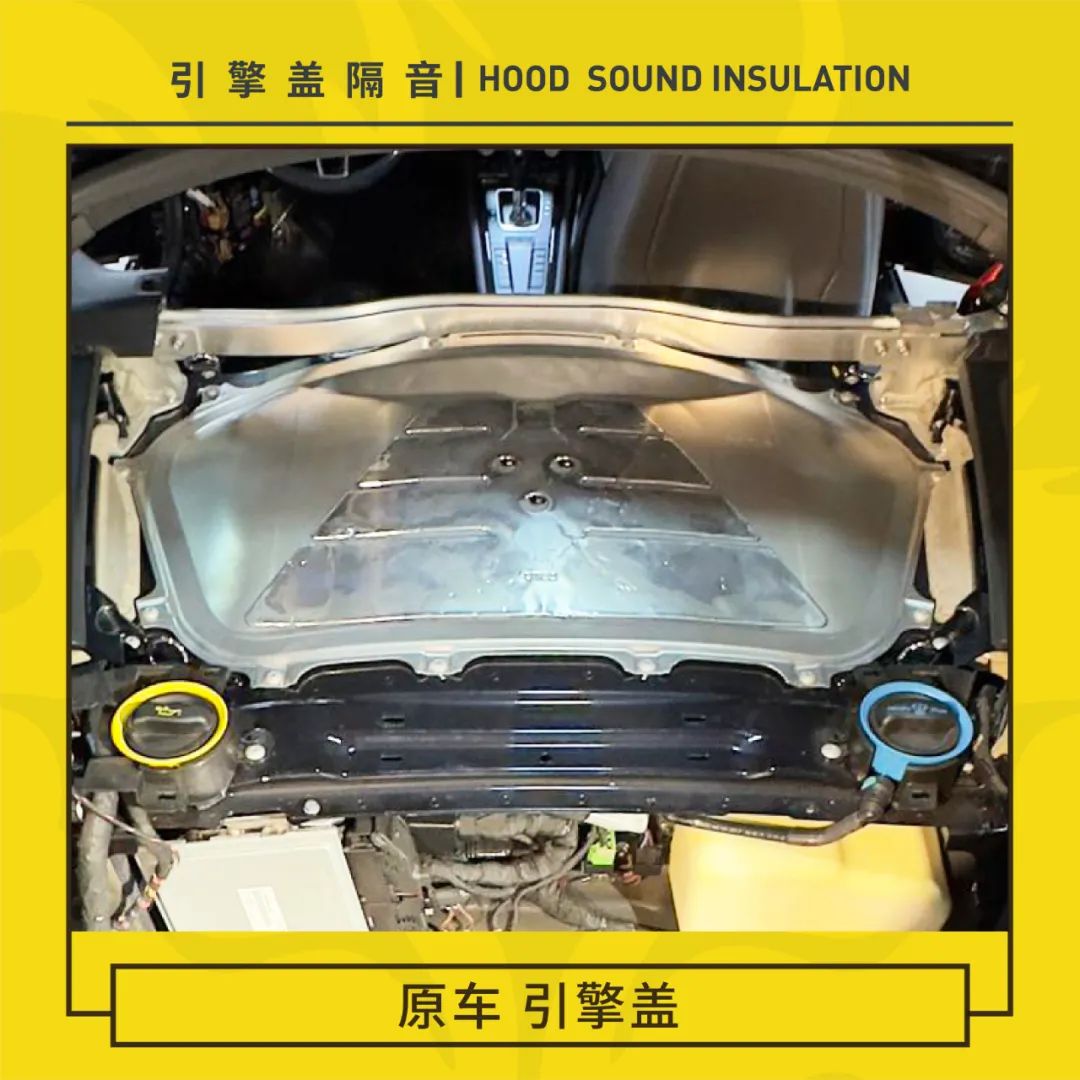 安静舒适！保时捷718全车隔音解决方案
