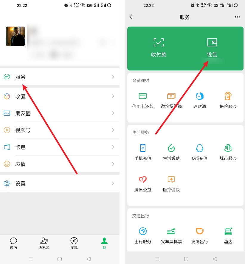 微信支付如何设置手势密码,微信支付密码怎么设置为指纹支付