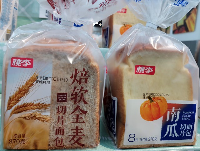 吃完头孢不能吃什么面包,吃了头孢吃面包会怎么样