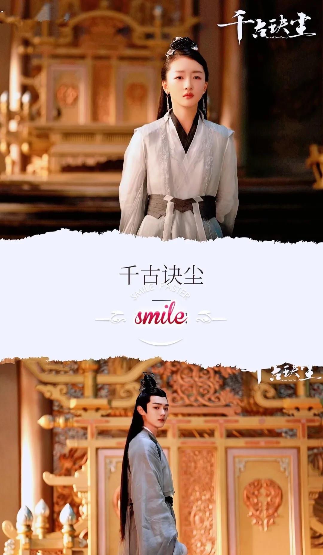 又虐又甜的古装剧绝世千金,7部超好看的古装剧告别剧荒