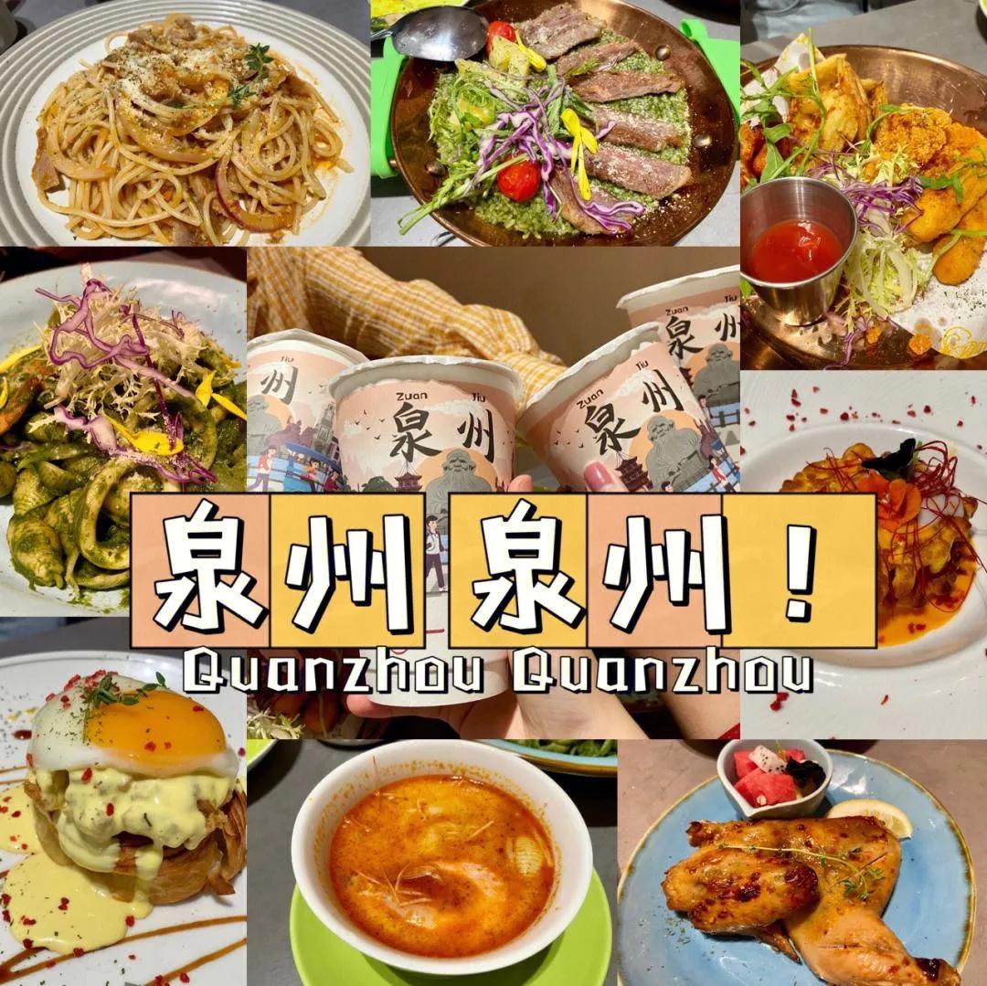 国内四大美食之都的经典之作,中国10大美食之都排行榜