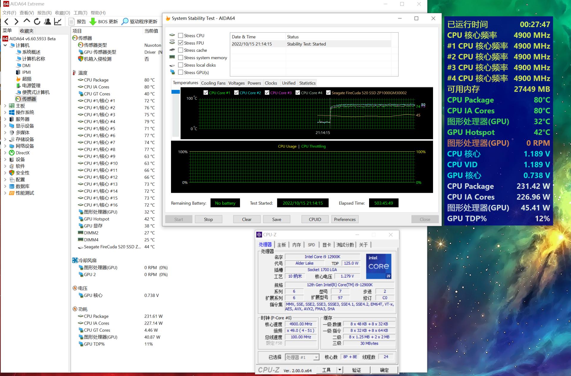 rogz690-a吹雪ddr4,rogz690吹雪d5