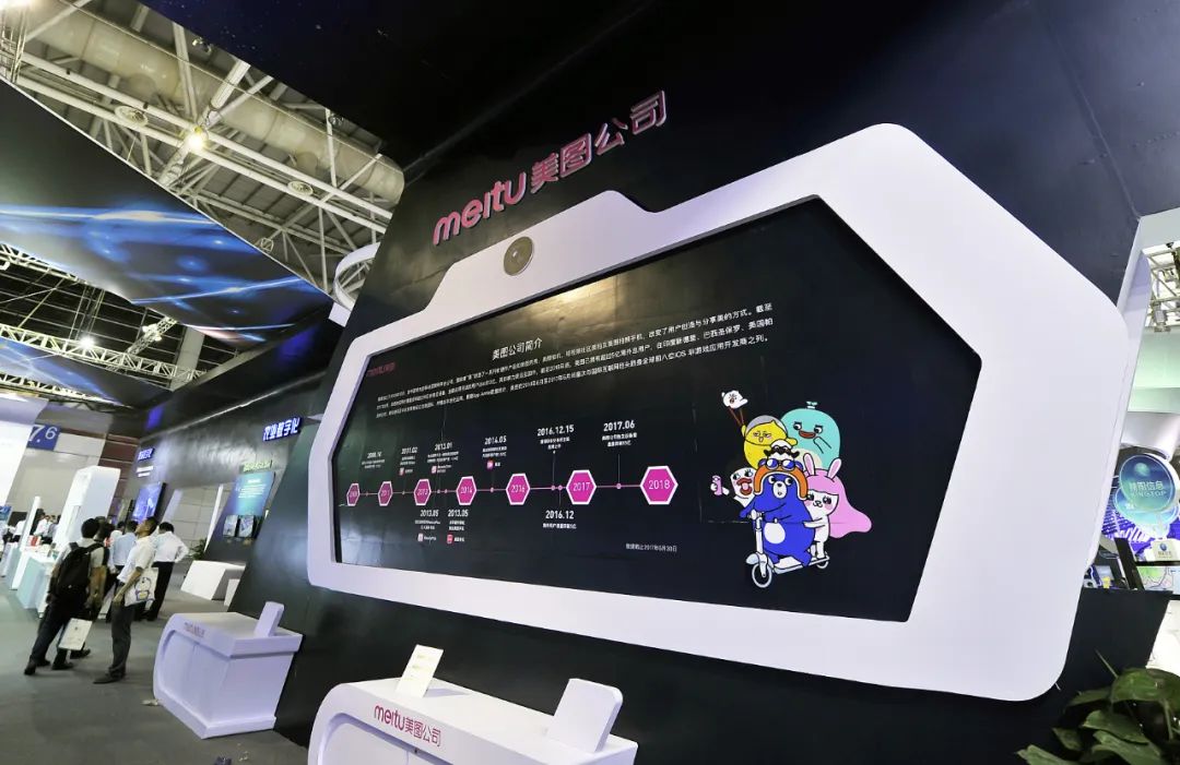 美图秀秀的未来盈利模式靠谱吗,变美思路分析美图秀秀