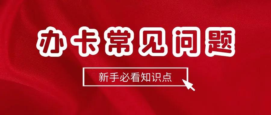如何自己在手机上办理流量卡,怎么办理移动19元无限流量卡