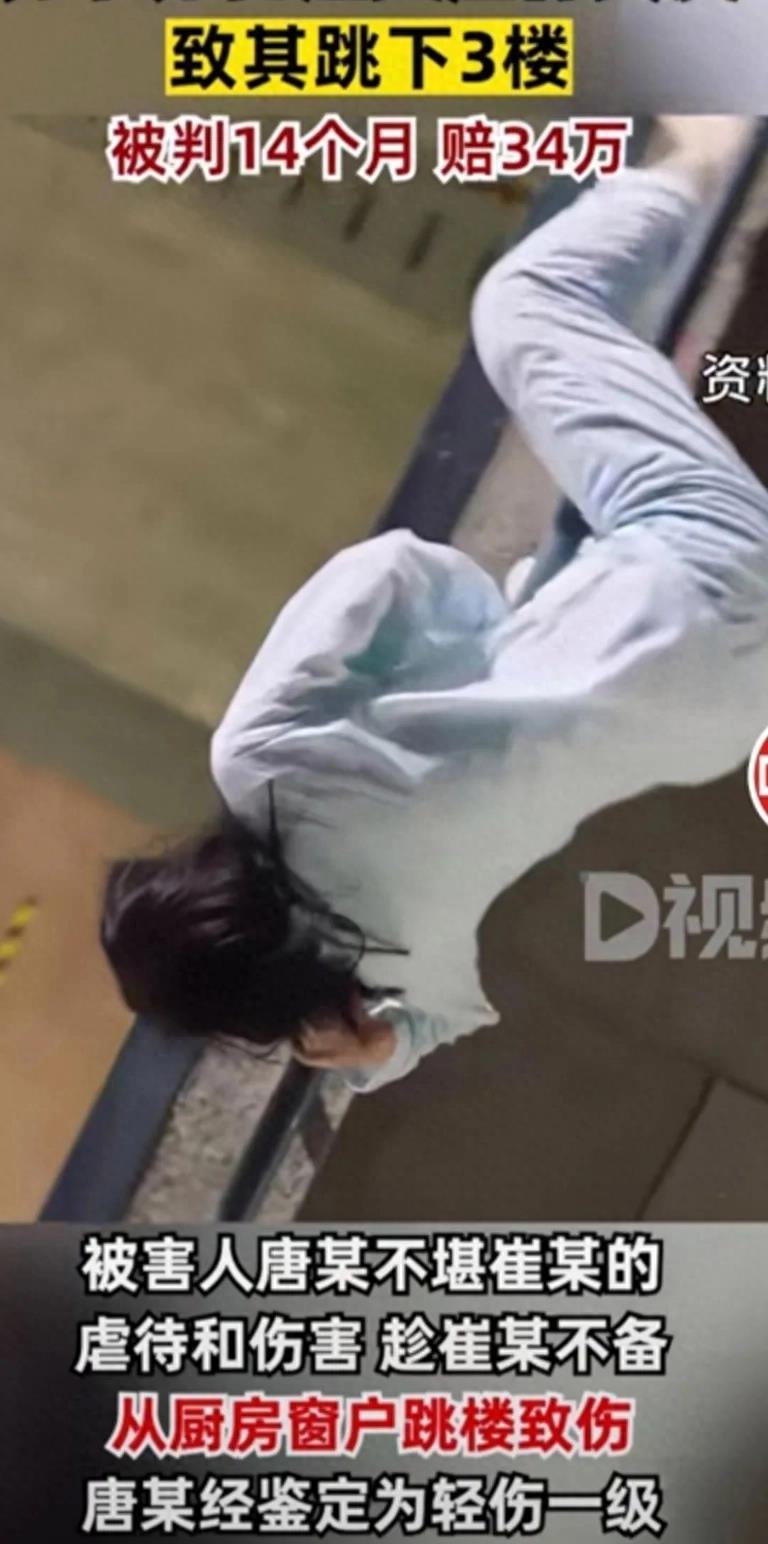 男子拿电击棍电击出轨女友,男子两次发现妻子出轨被烟头烫伤