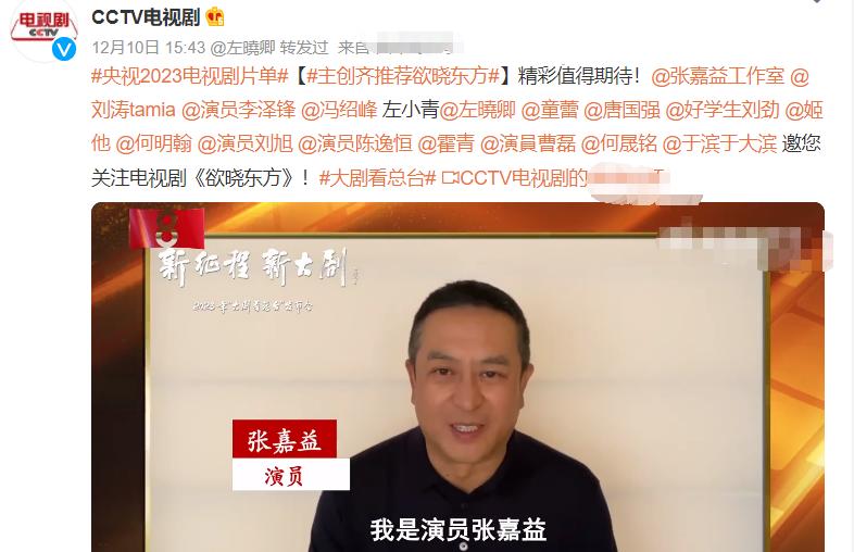 6部预定爆款剧,央视六套热播剧