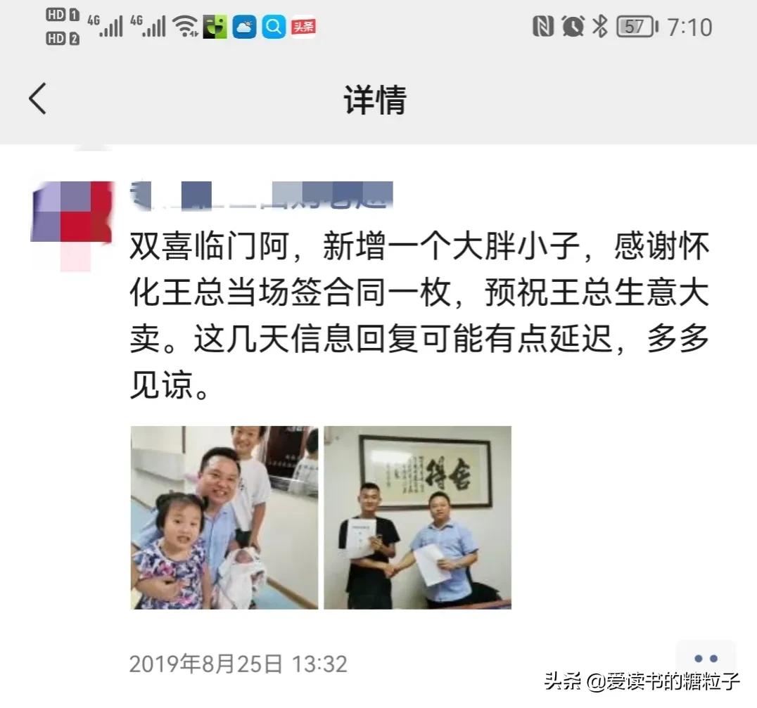 给我一个中年妇女，我可以撬起地球