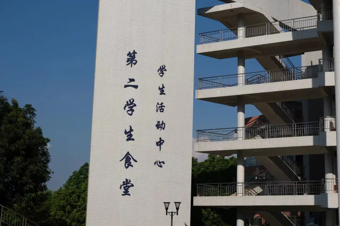 骞垮窞鍩庡缓鑱屼笟瀛﹂櫌鍙傝,骞垮窞鍩庡缓鑱屼笟瀛﹂櫌淇℃伅宸ョ▼