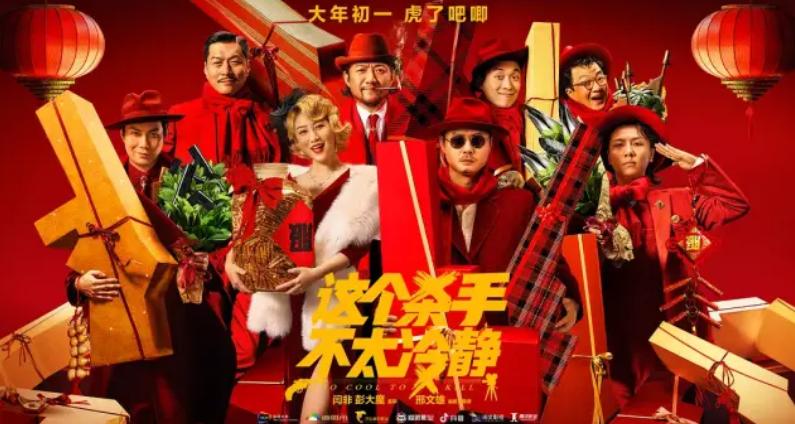 水门桥票房破39亿,水门桥票房破十亿