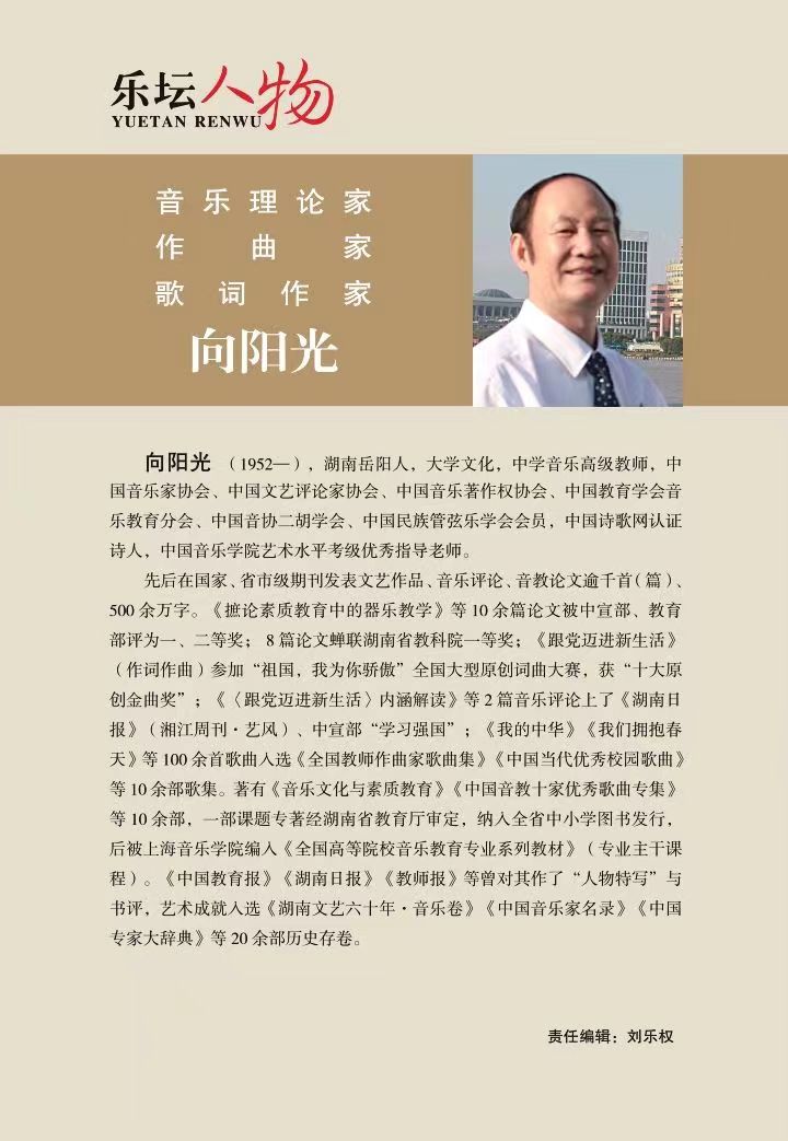 欧音史∣拉索是佛兰德乐派中最具创造性的音乐家,他有哪些贡献?