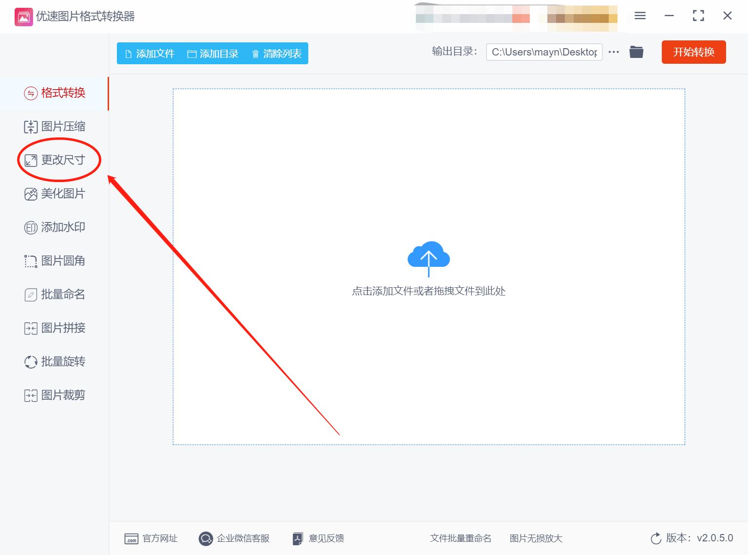 word调整照片尺寸大小,社保照片像素和尺寸大小怎么调整