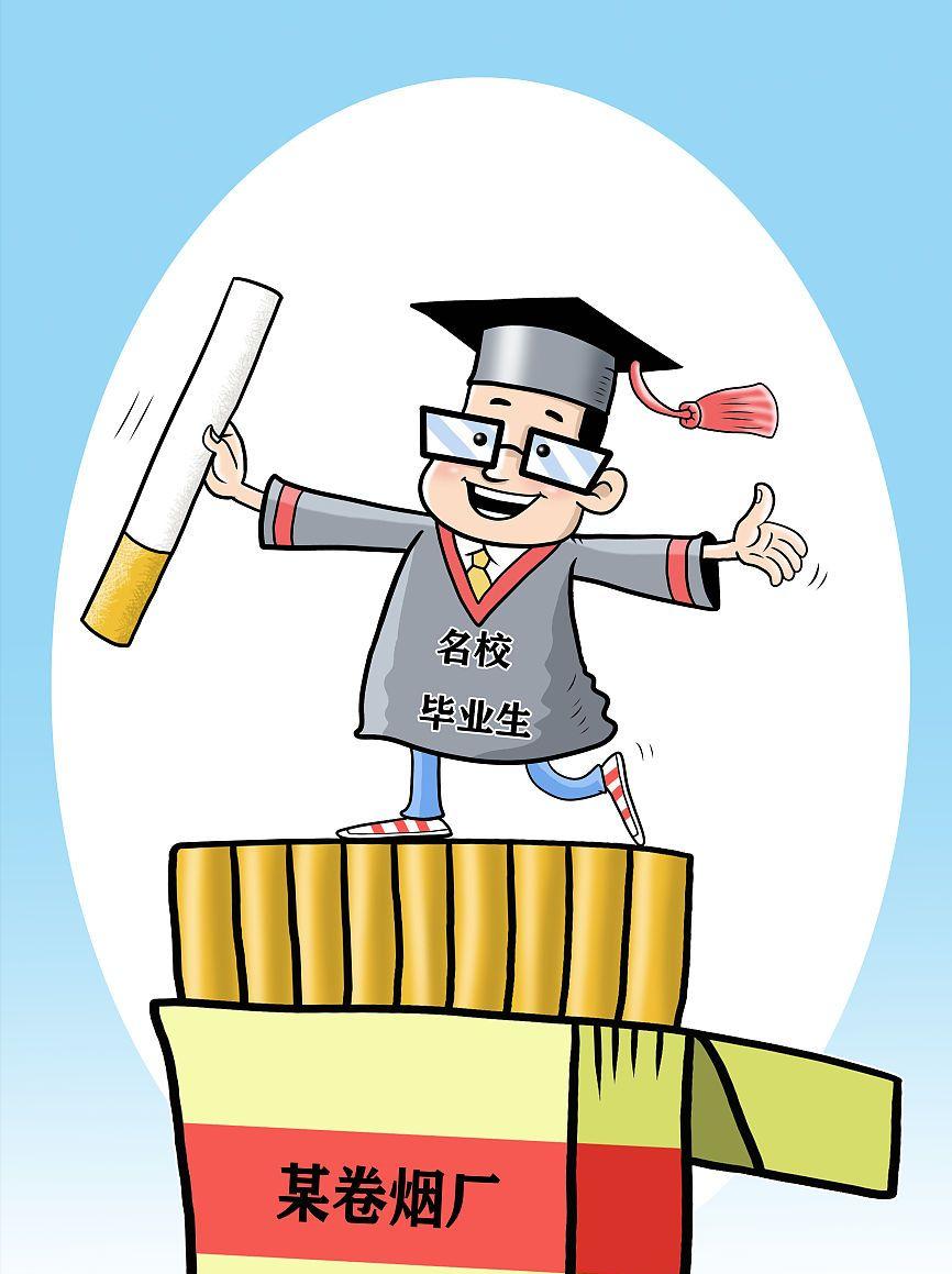 北航教授蓝翔,北航教授吐槽学生