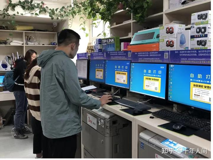 大学校园打印店怎么经营,高校打印店怎么引流