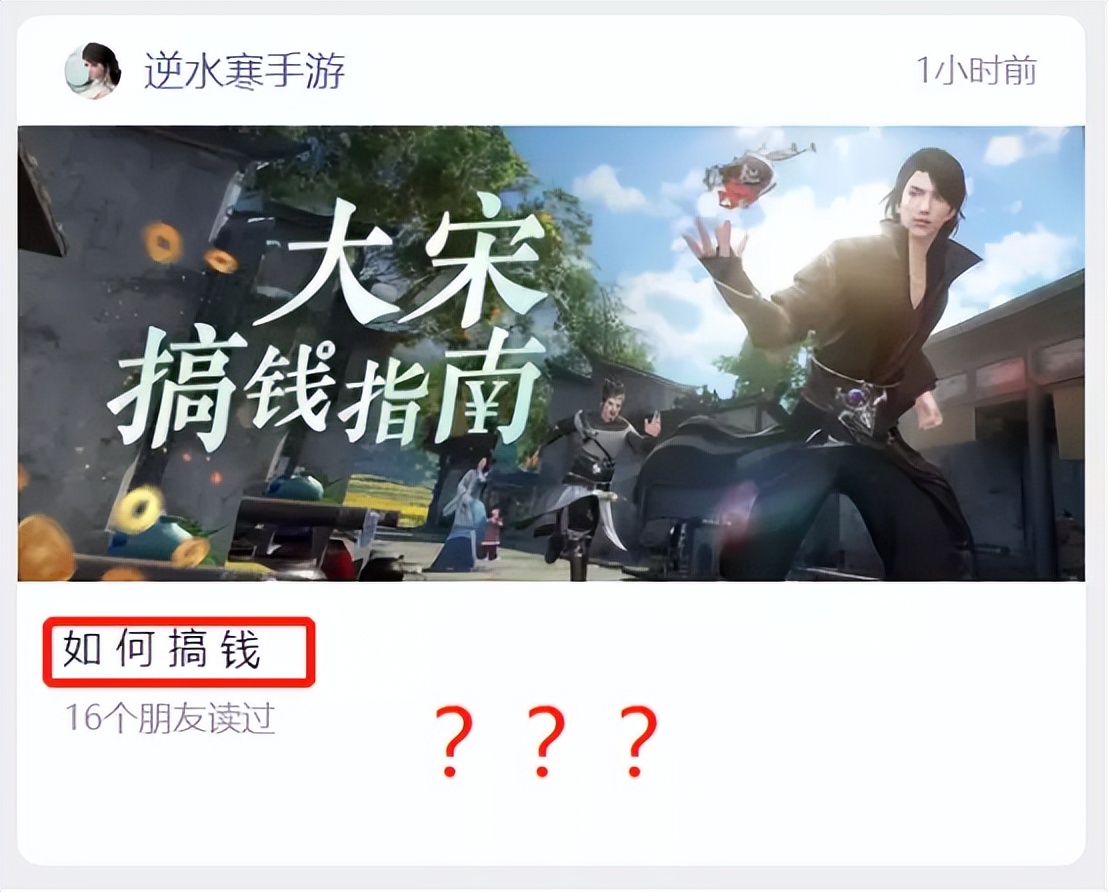 逆水寒双11抢购,逆水寒手游双11有啥活动