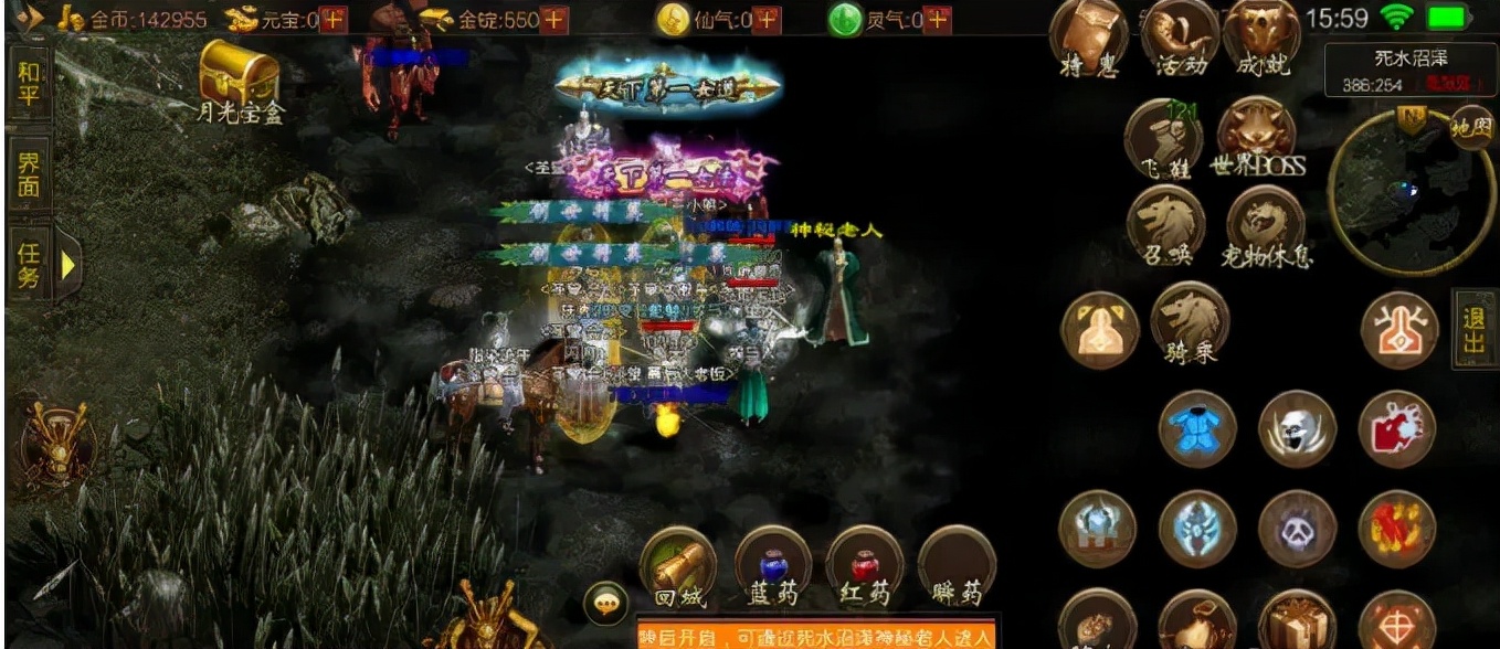 传奇世界群英版复古经典,传奇世界传世群英版新玩法攻略
