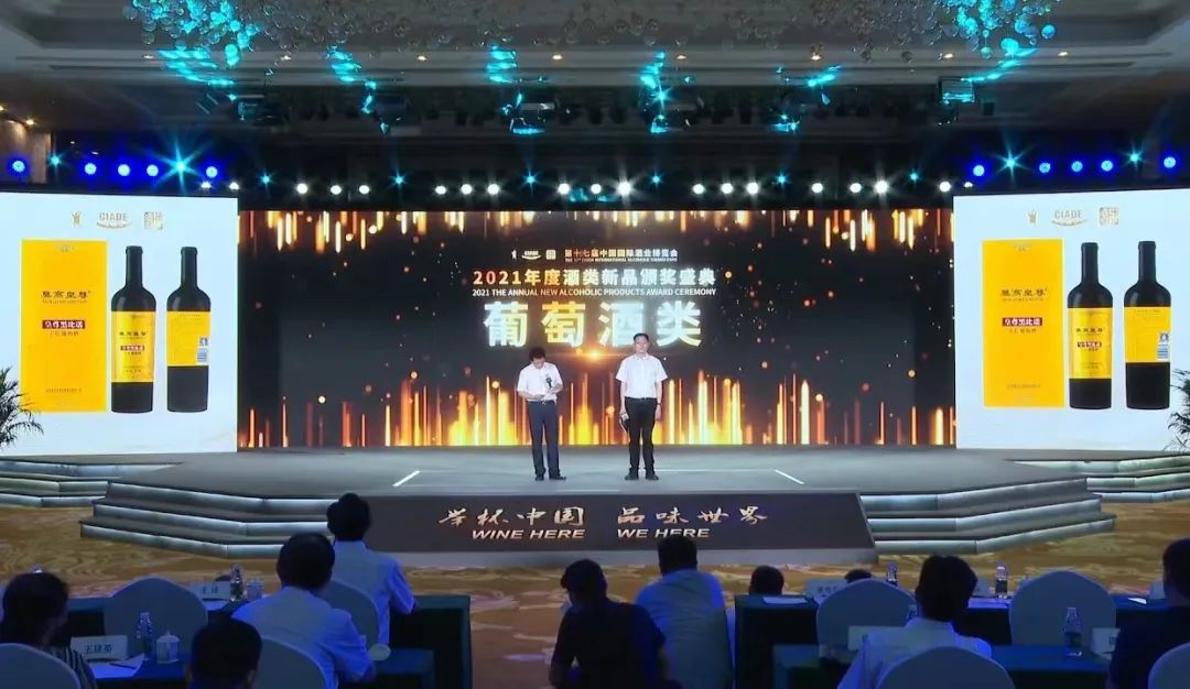 莫高皇尊黑比诺,莫高皇尊黑比诺红酒