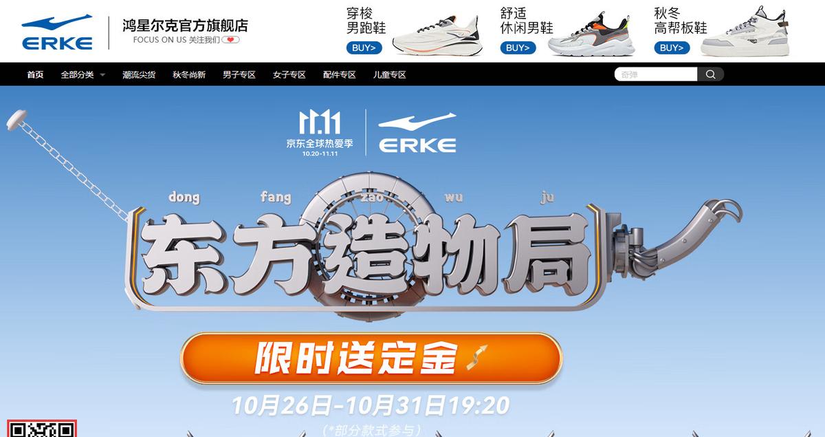 国货十大运动品牌,最新国内一线运动品牌排行榜