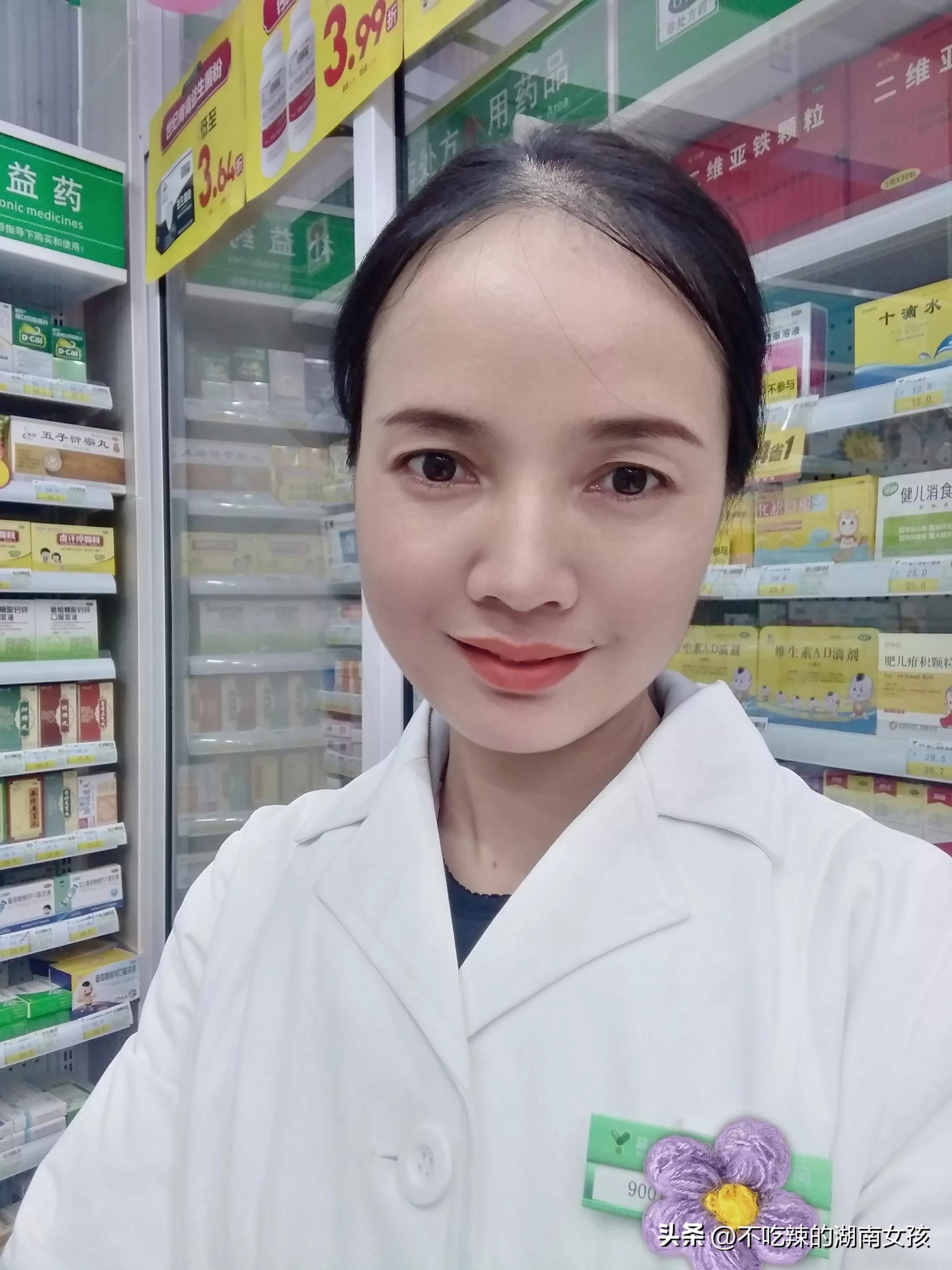 药店工资表明细表,药店工资构成与薪酬结构