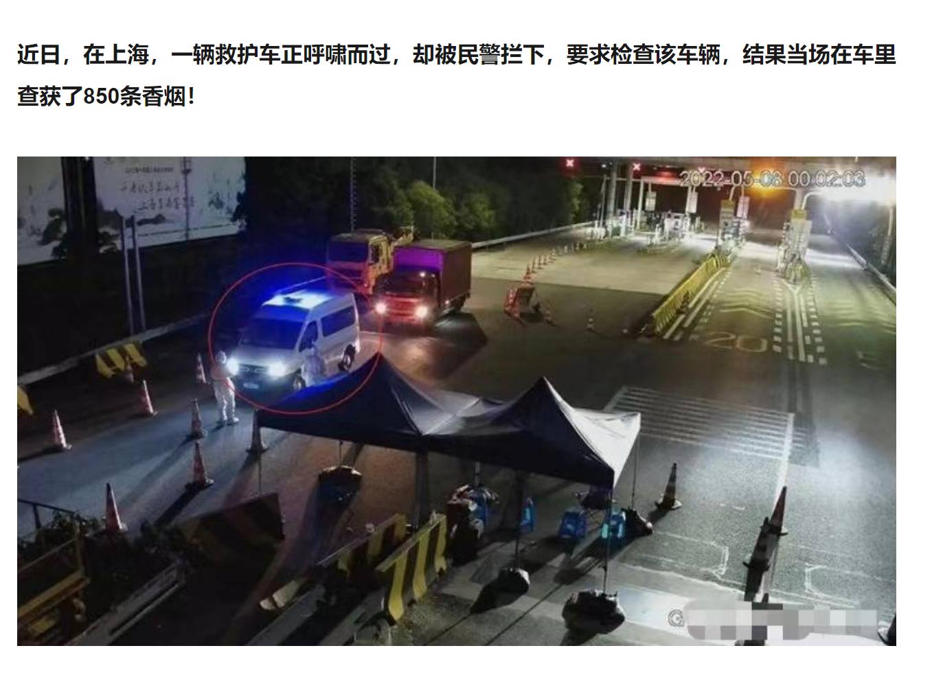 为什么低价香烟越来越少,上海买不到香烟的原因