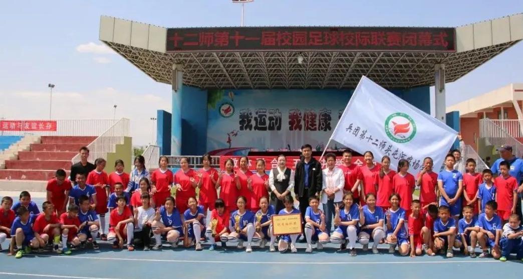 十二师足球联赛,12师足球联赛