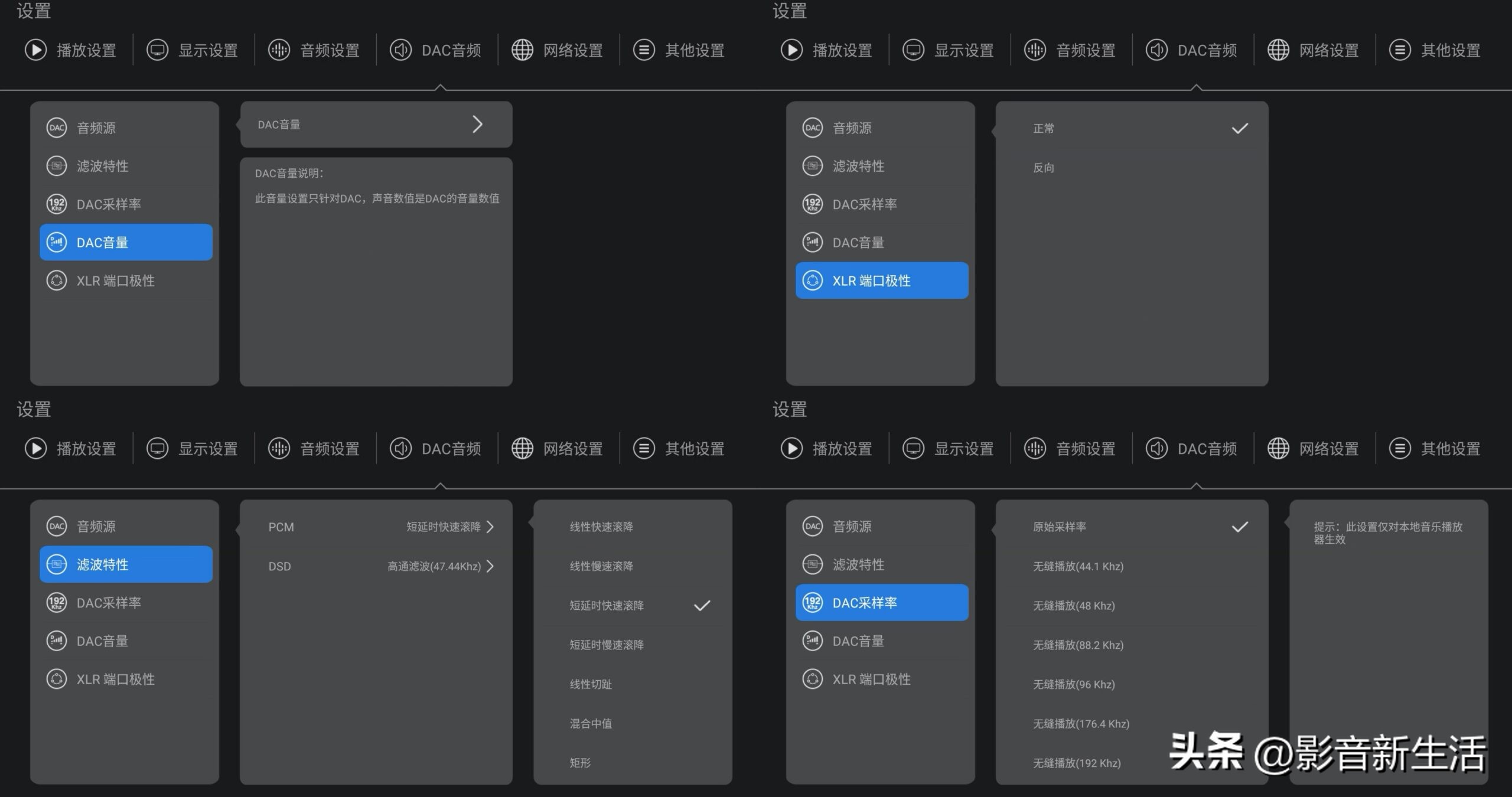 芝杜neos4kuhdhi-end评测,芝杜neos4k播放机
