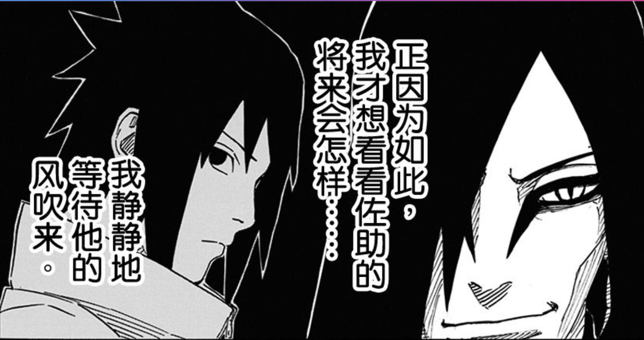 火影忍者影级人物谁能打尾兽,火影忍者前期影级实力排行