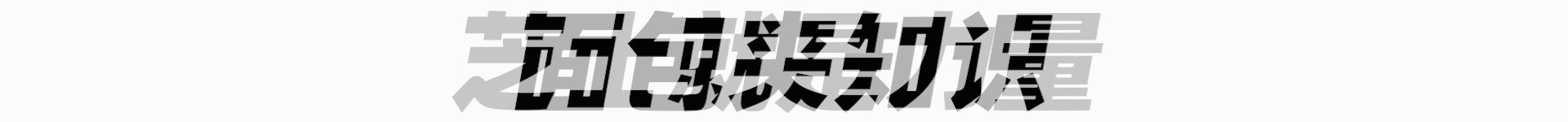 壁虎为何是五毒,壁虎为何被列入五毒之一