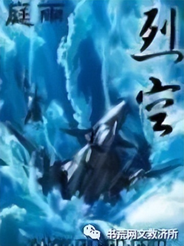 好看的科幻机甲类小说,科幻星际机甲小说十大巅峰之作