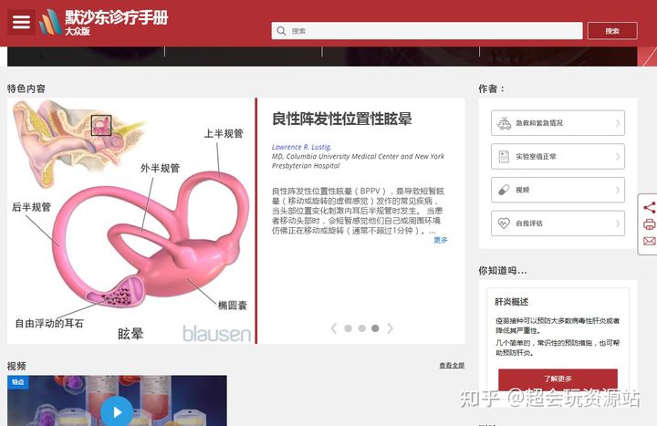 oeasy免费自学网站,有哪些高质量的自学网