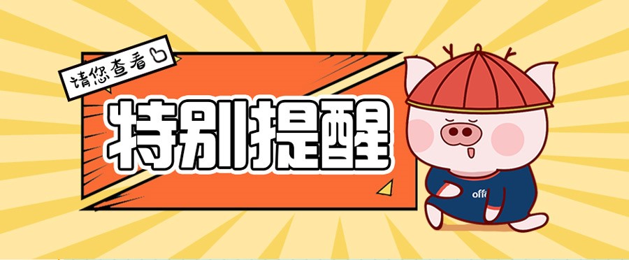 天津教资报名官网入口,教资报名截止日期天津