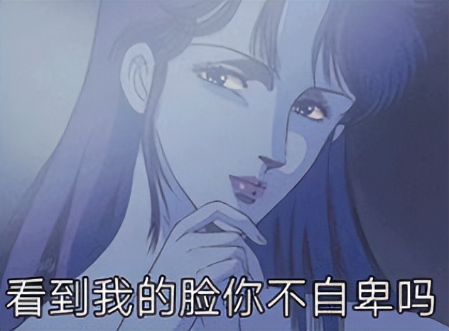 无语！连她也换头了？