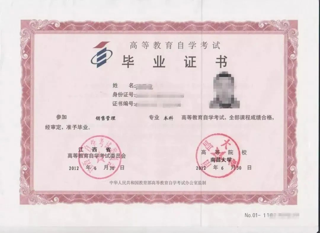 专科到本科有哪些途径,全日制专科怎么读本科