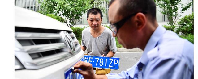 新车怎样上牌,企业新车上牌需要什么资料