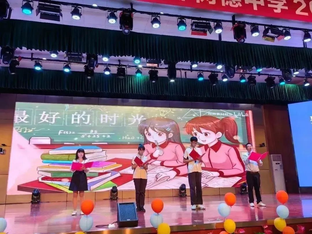 光荣与梦想远征,光荣与梦想的远征