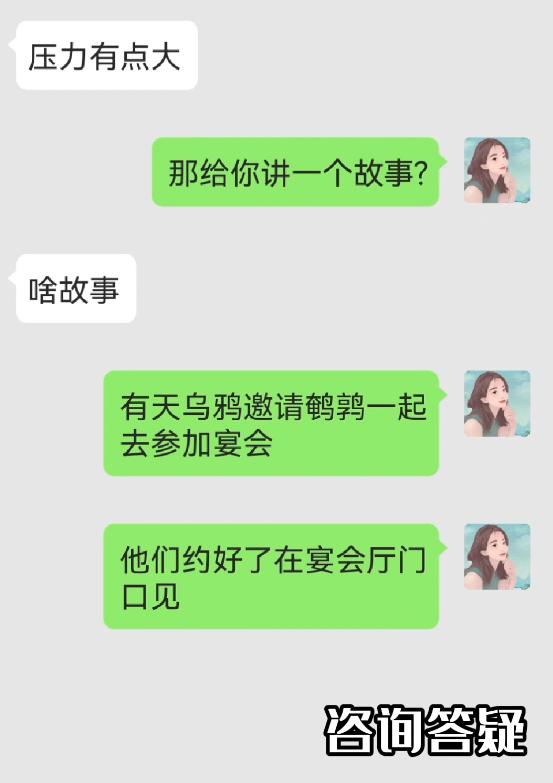 怎么安慰睡不着的女生,女生说睡不着我应该怎么安慰她