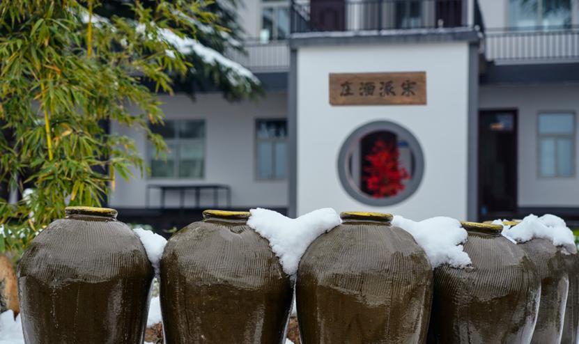 宋派：用美酒助力中华传统文化复兴