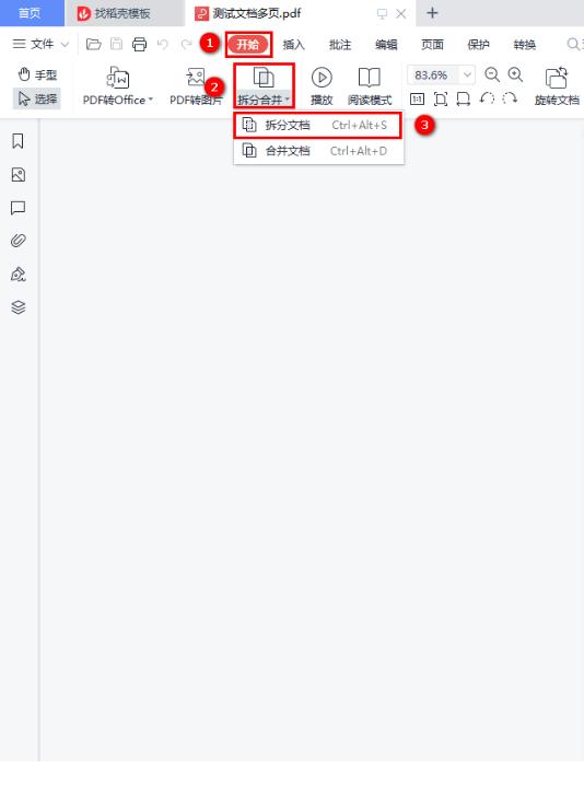 pdf有几页删除了能恢复吗,acrobatpdf文档怎么删除其中几页